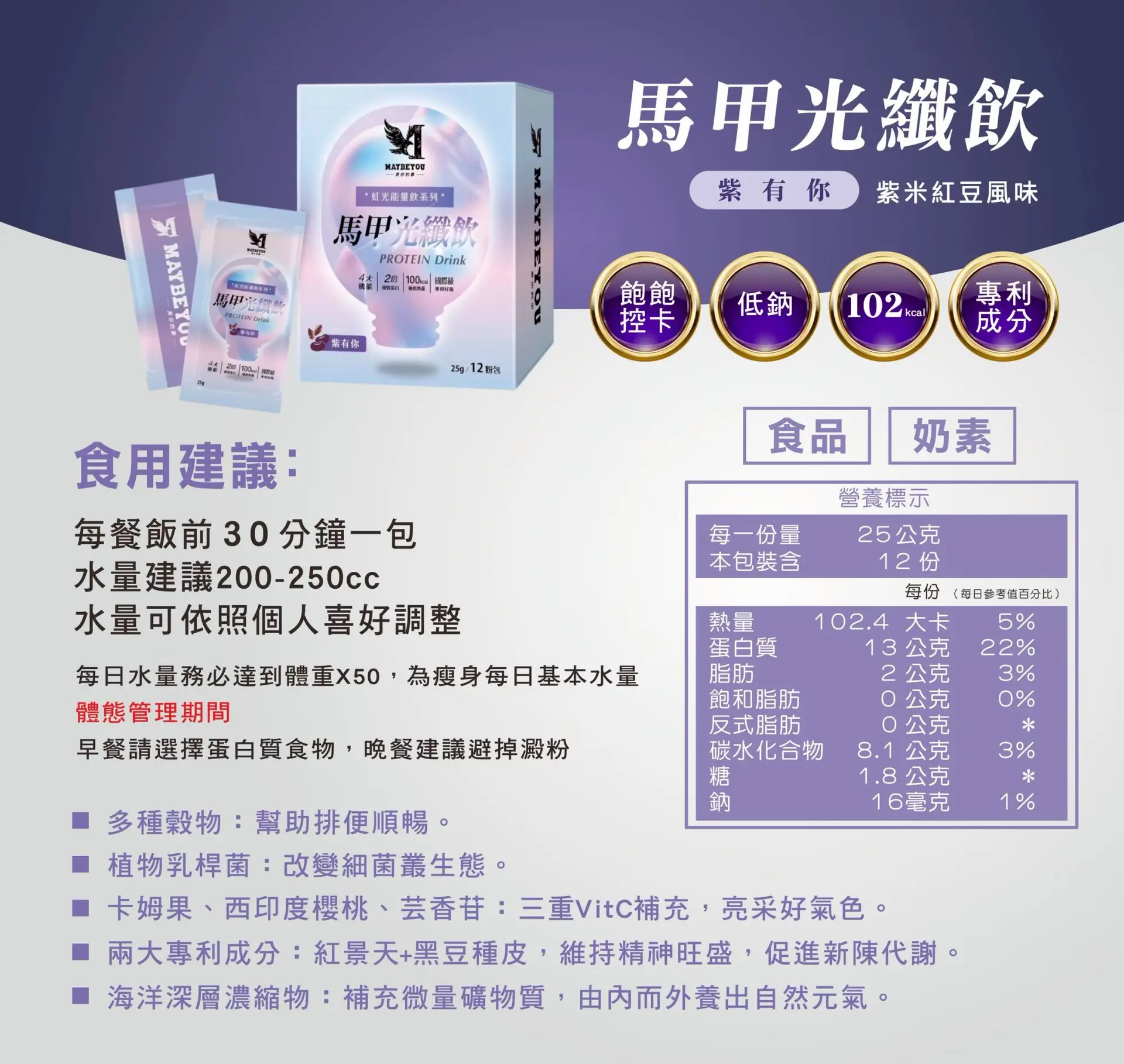 商品成分 4