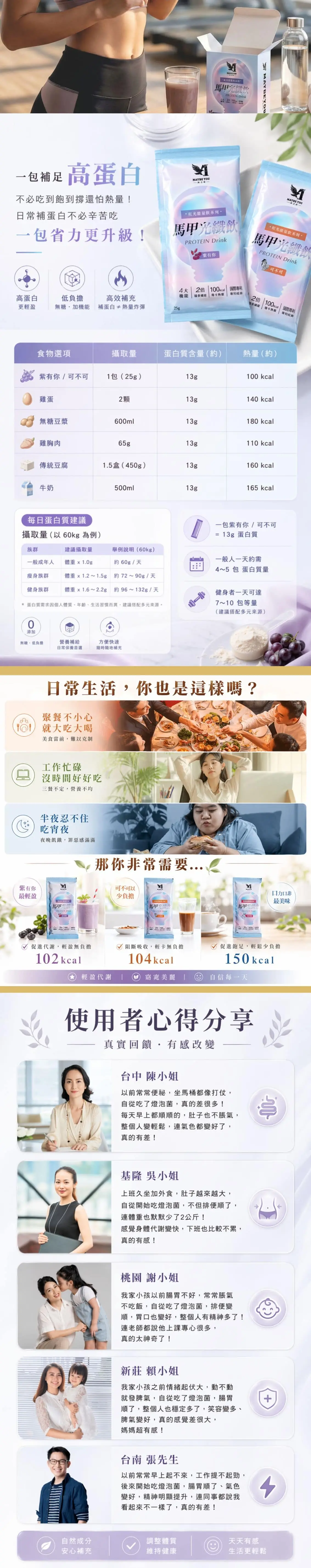葳妮專屬限定加碼