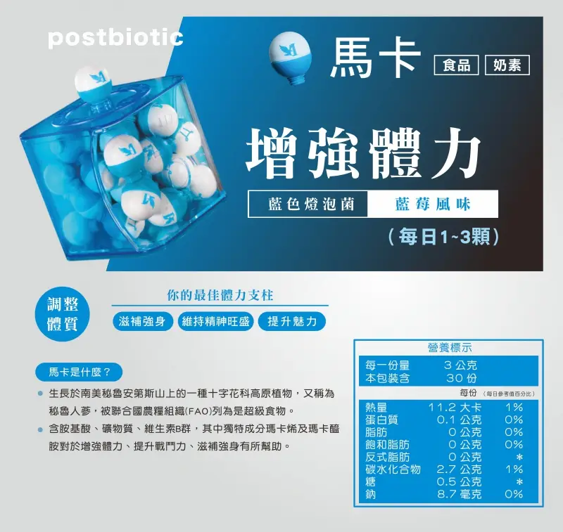 商品成分 1