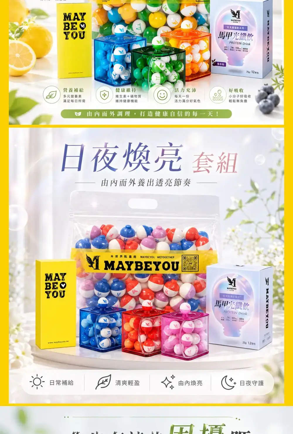 柚千 專屬限定