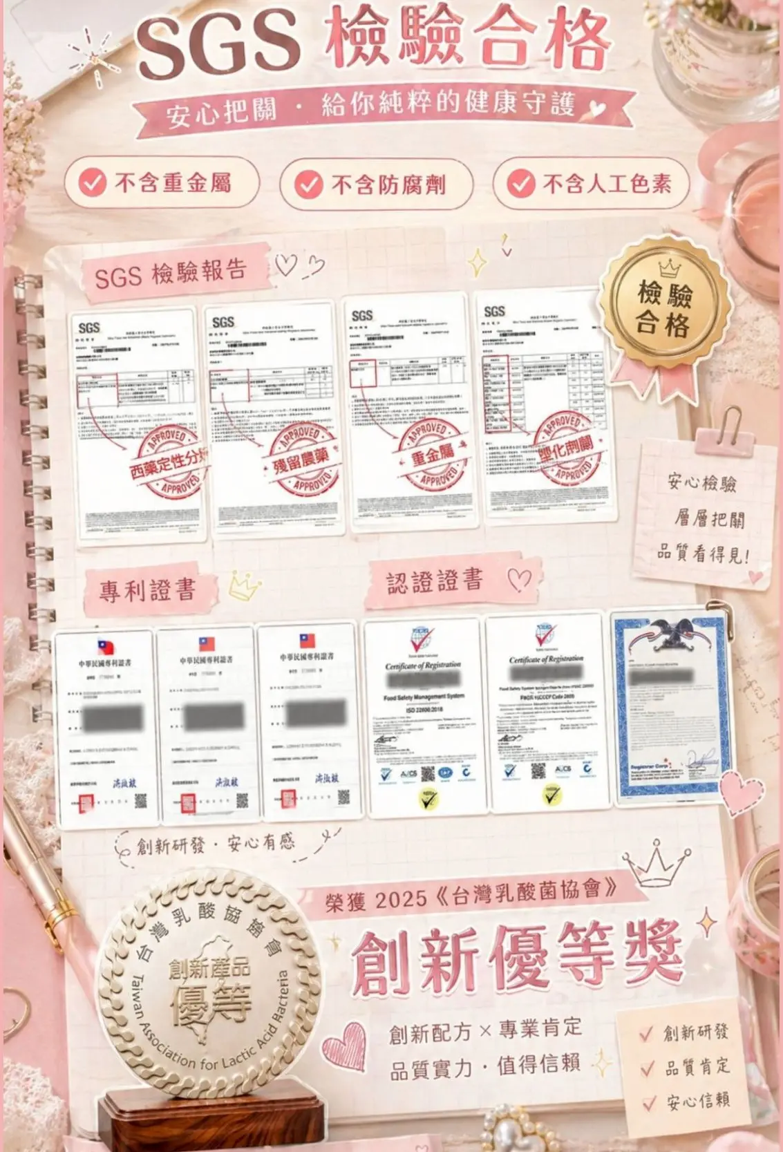 君君 專屬限定加碼