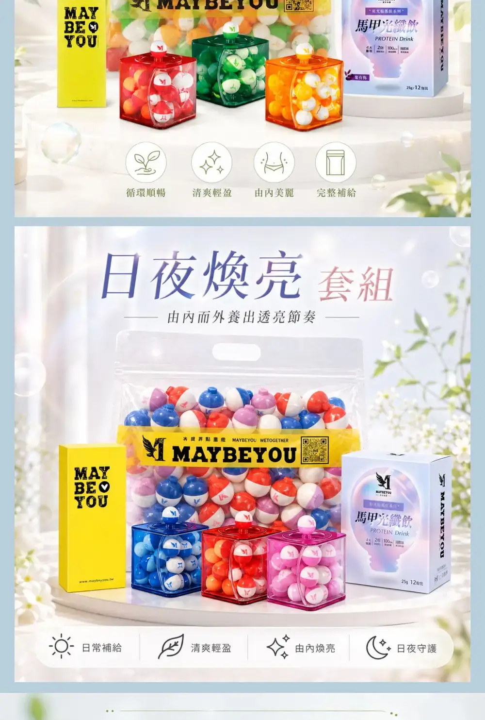 LuLu 專屬限定加碼