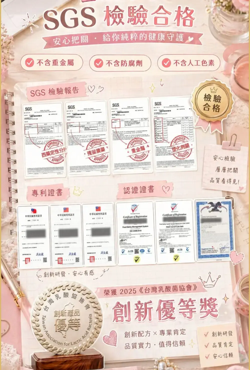 柚千 專屬限定
