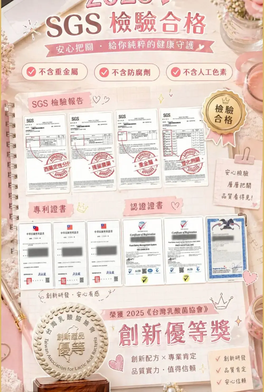 LuLu 專屬限定加碼