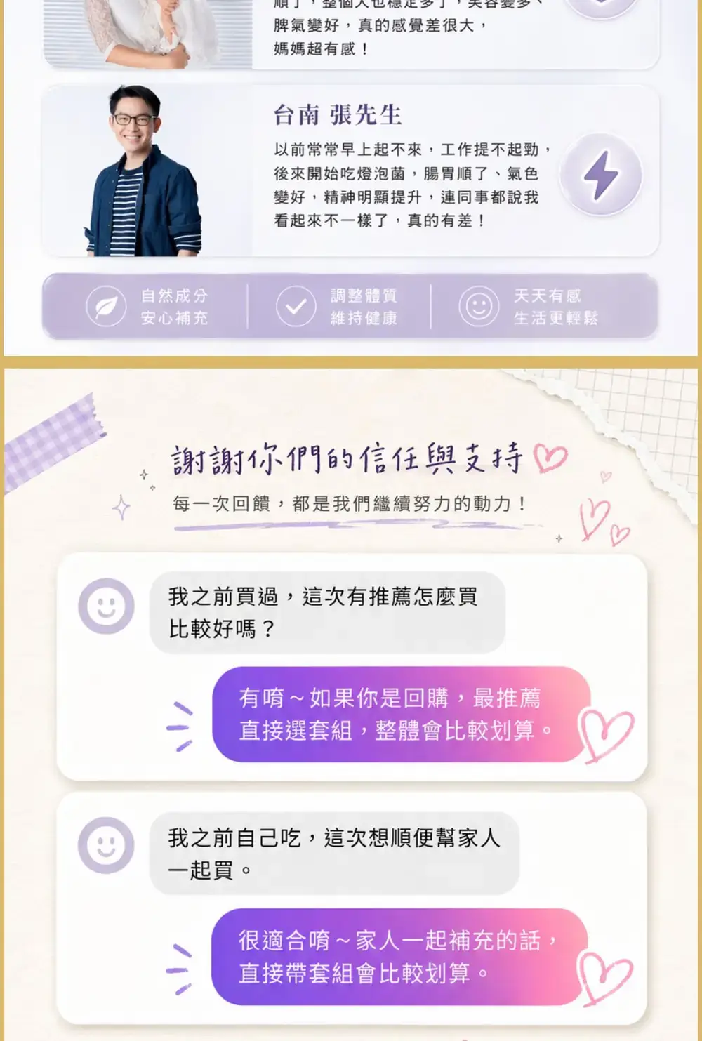 LuLu 專屬限定加碼