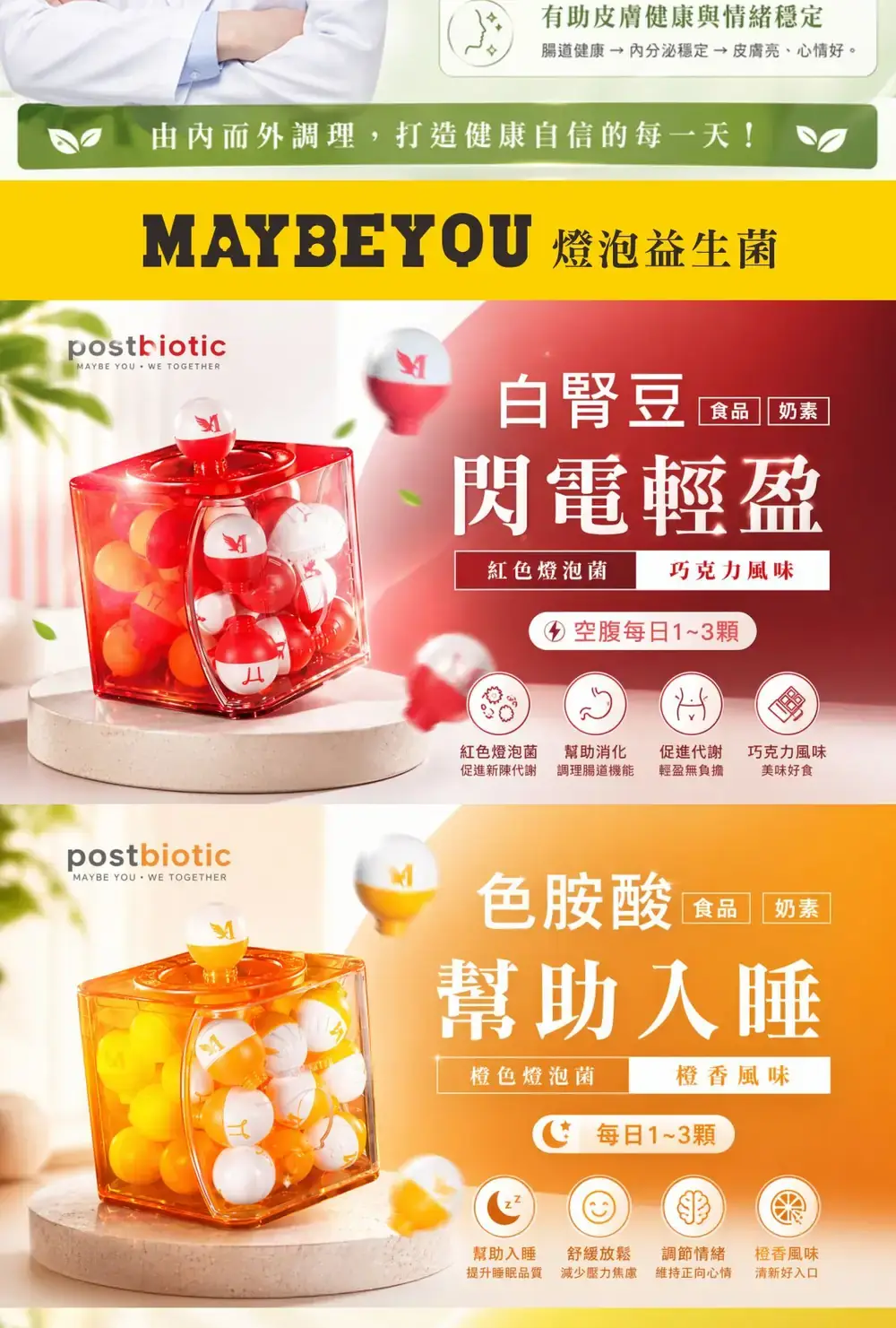 柚千 專屬限定