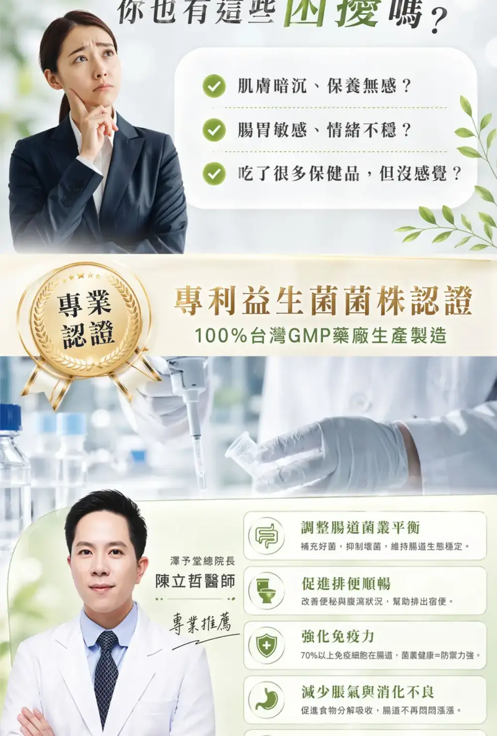 柚千 專屬限定