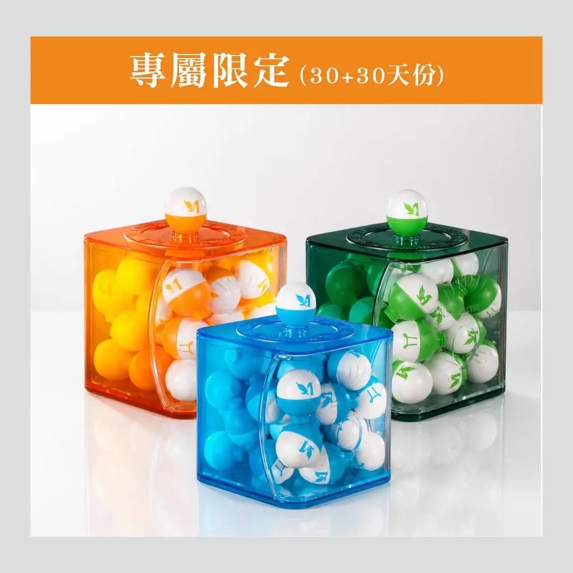柚千專屬｜活力氣色套組・買30送30天份