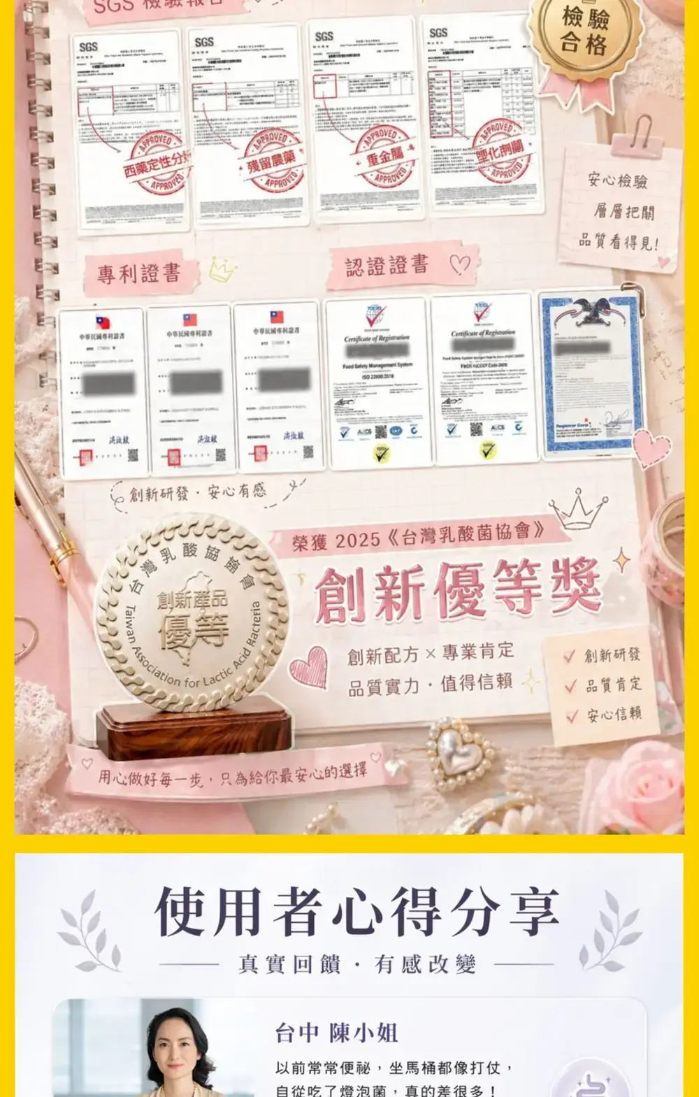 燈泡益生菌・七色綜合