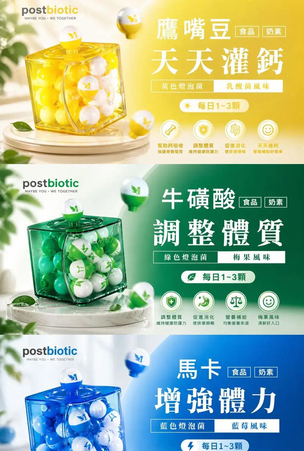 柚千 專屬限定