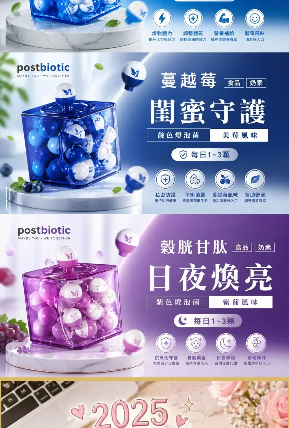 柚千 專屬限定