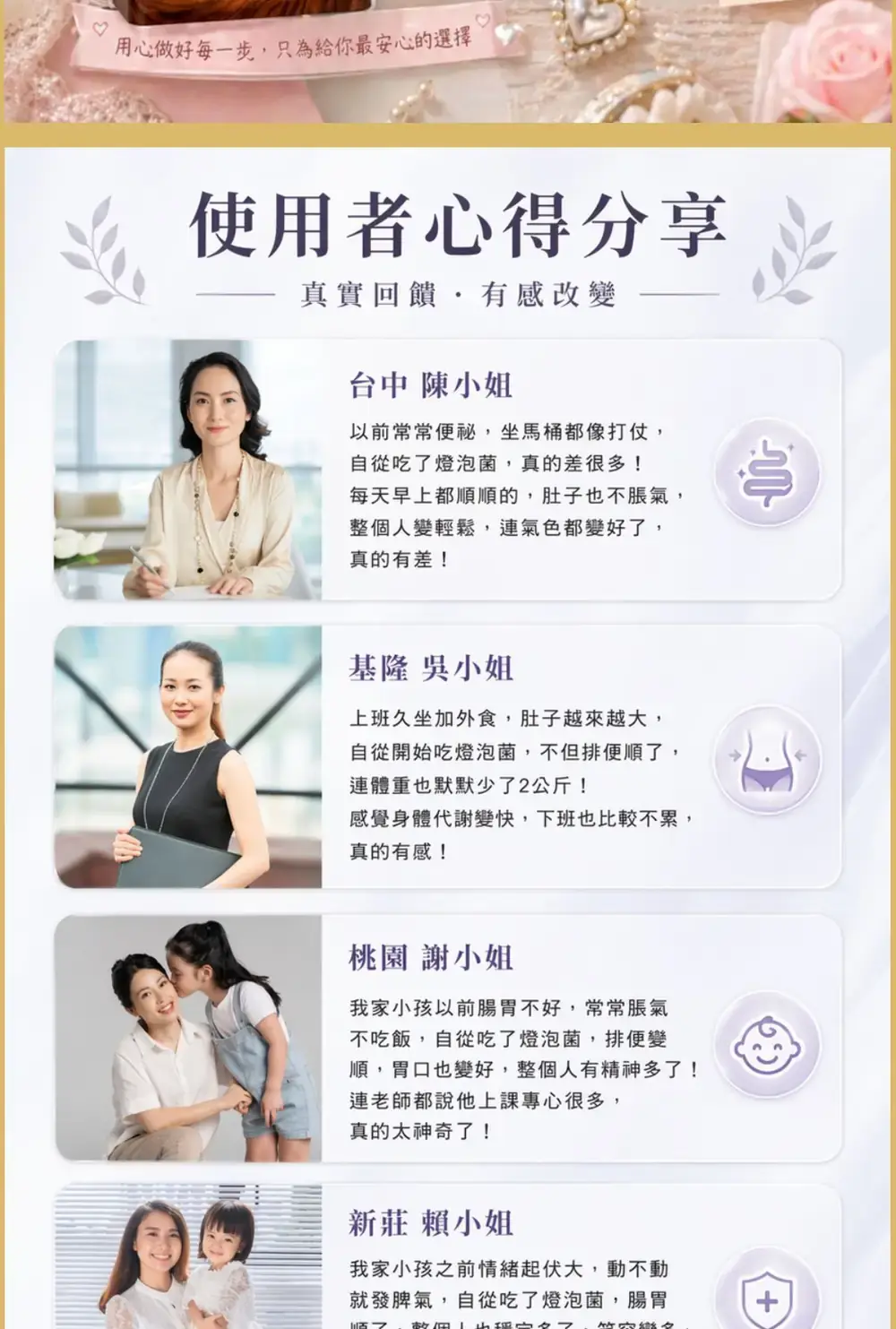 LuLu 專屬限定加碼