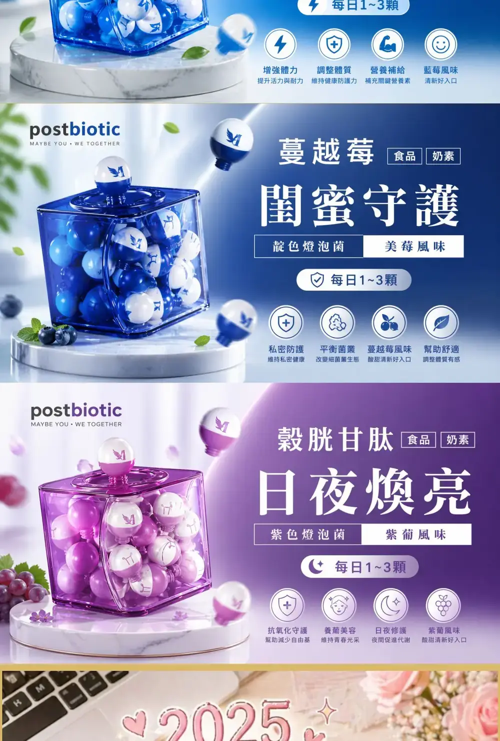 LuLu 專屬限定加碼