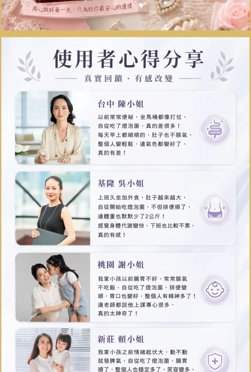 柚千 專屬限定