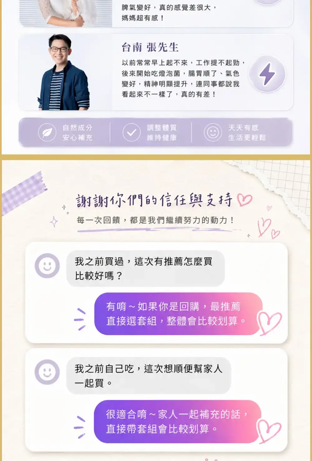 柚千 專屬限定
