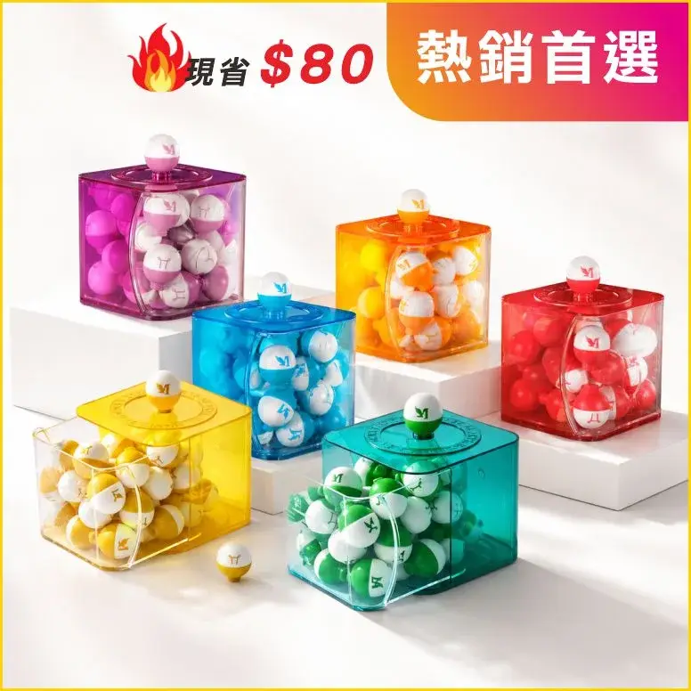 燈泡益生菌（口味任選）