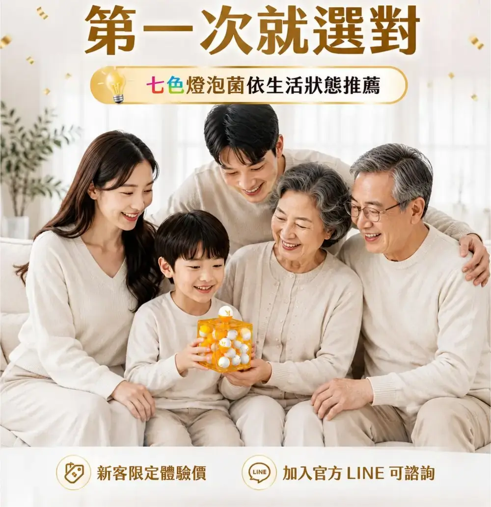 週年慶公益行動