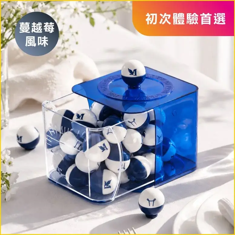 靛色燈泡菌・私密救星