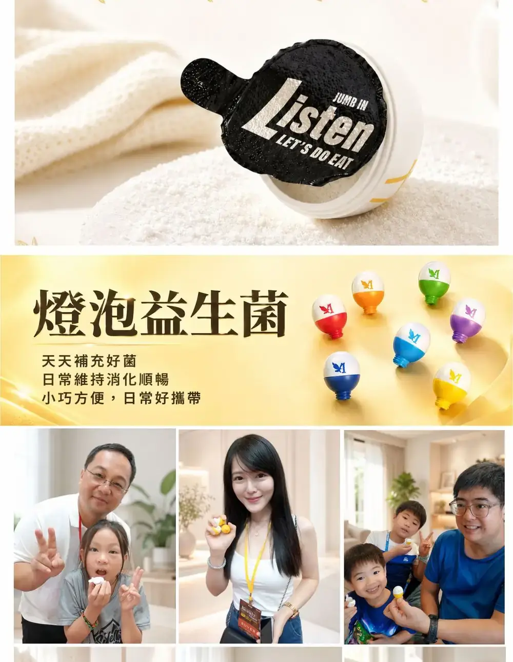 週年慶公益行動