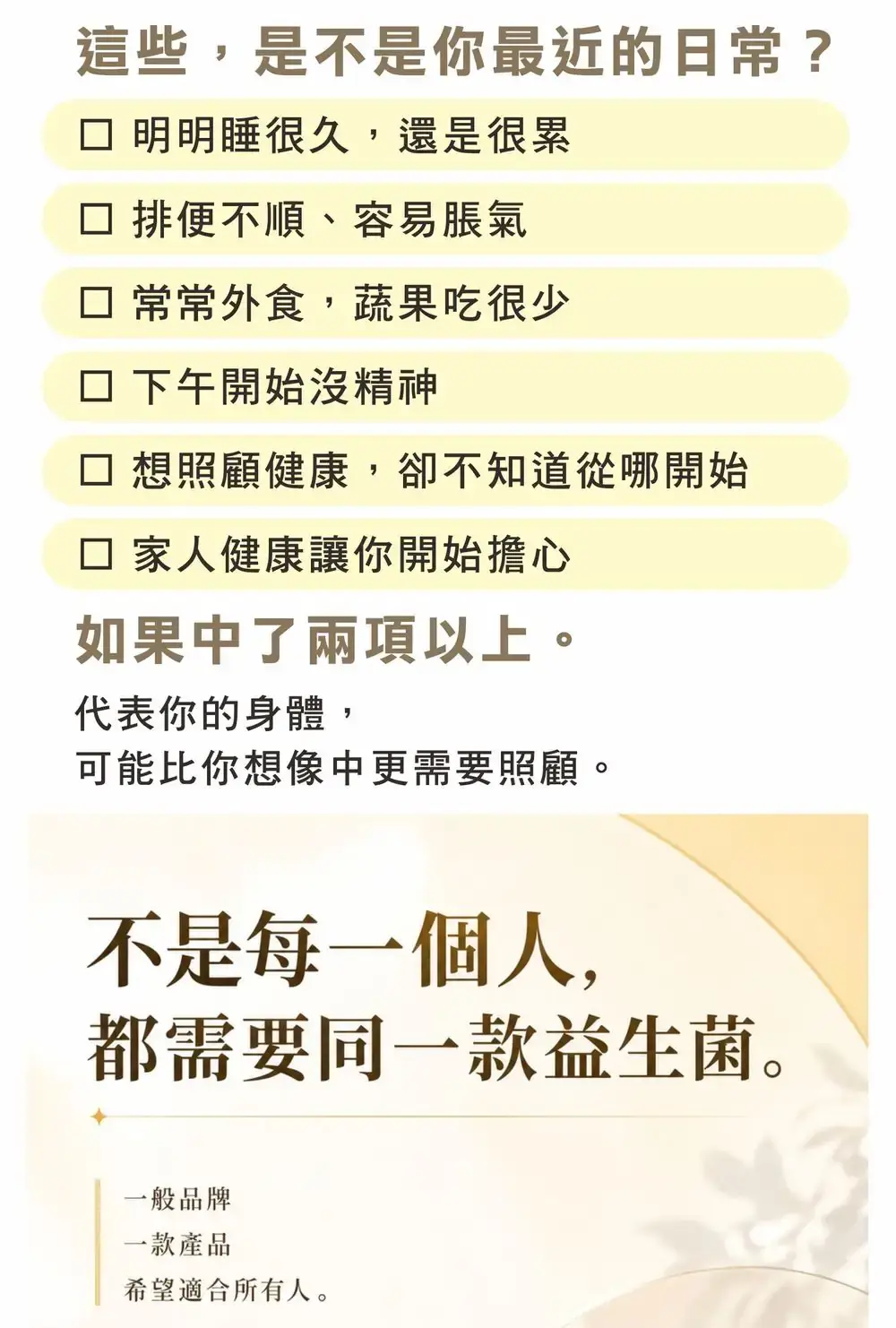 週年慶公益行動