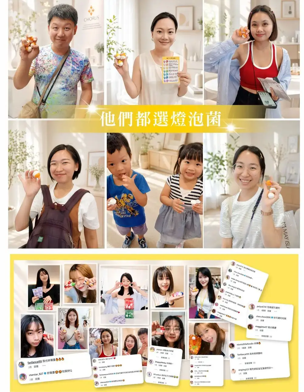 週年慶公益行動