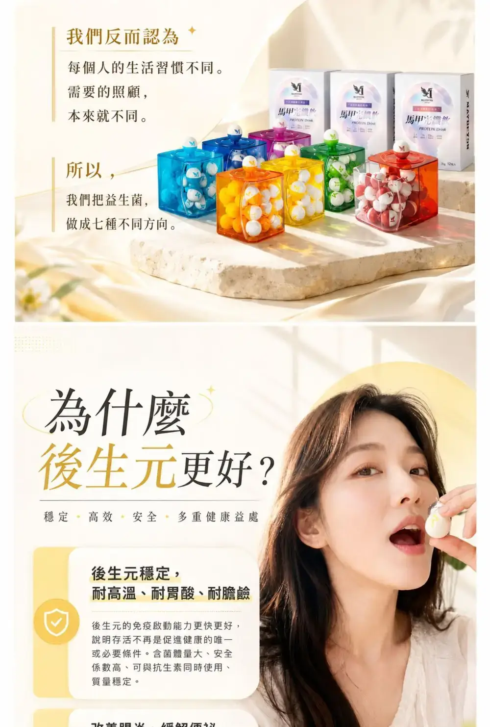 週年慶公益行動