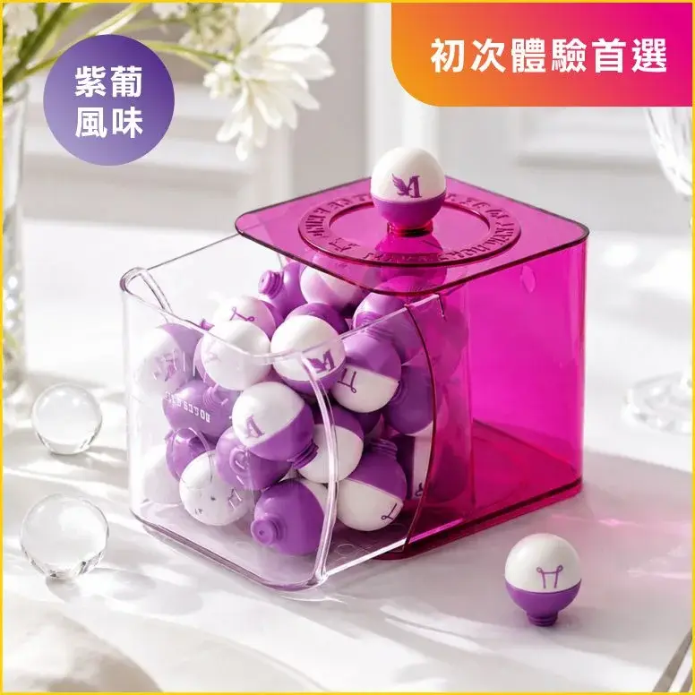 紫色燈泡菌・美肌神器